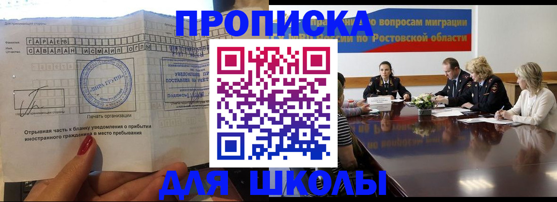 прописка паспорт в Клине
