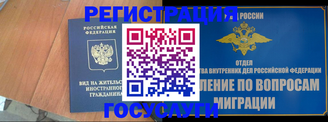 прописка поиск в Клине