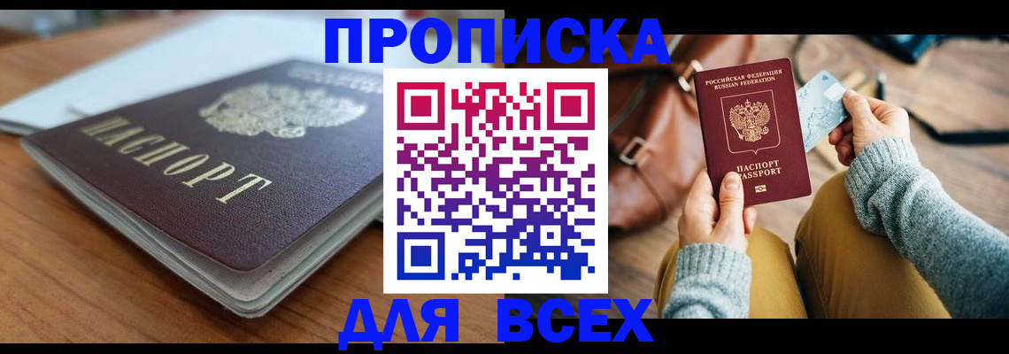 регистрация для школы в Клине