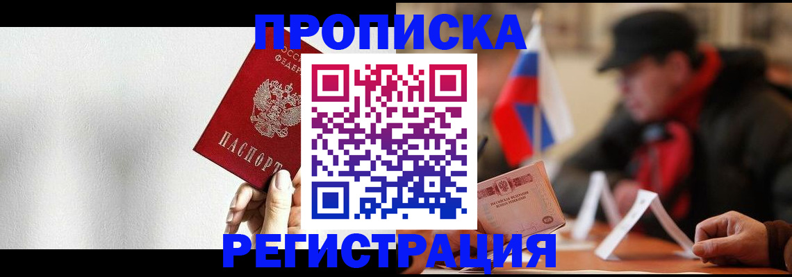 регистрация для дет. сада в Клине