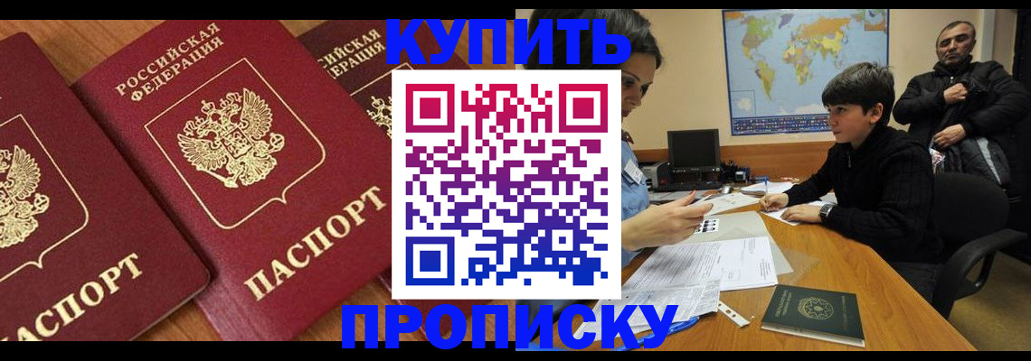 регистрация для дет. сада в Клине
